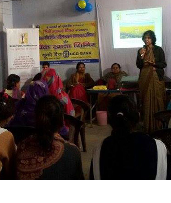 UCO BANK SESSION